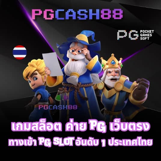 สมัครบาคาร่า777