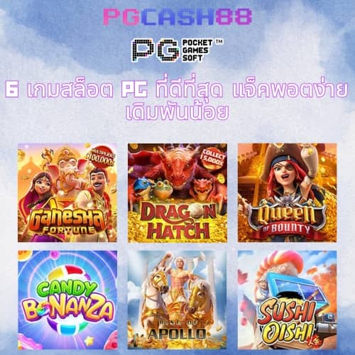 สมัครบาคาร่า777